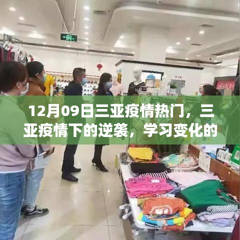 营销网络 第174页