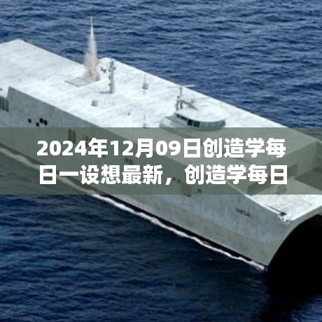 营销网络 第172页