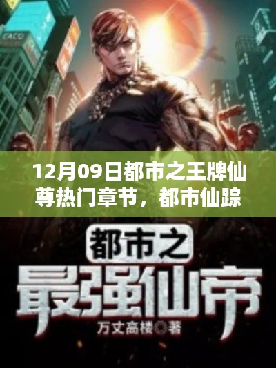营销网络 第171页