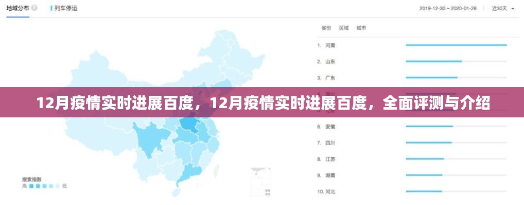 关于我们 第151页