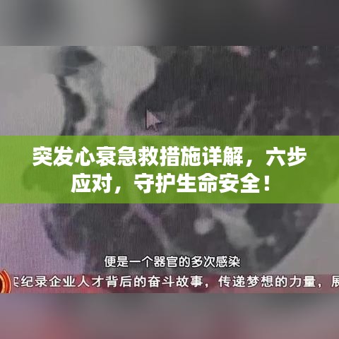 蛙蟆胜负 第2页