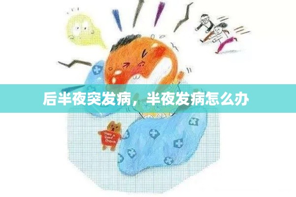 营销网络 第107页