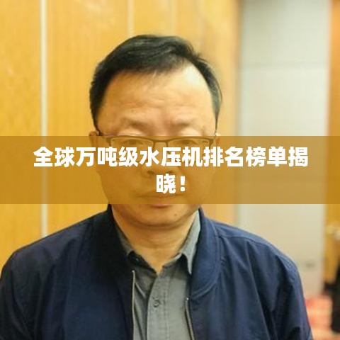 云烟 第2页