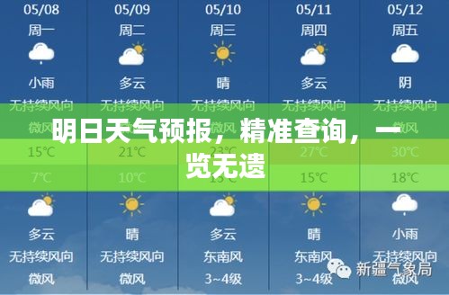 营销网络 第73页