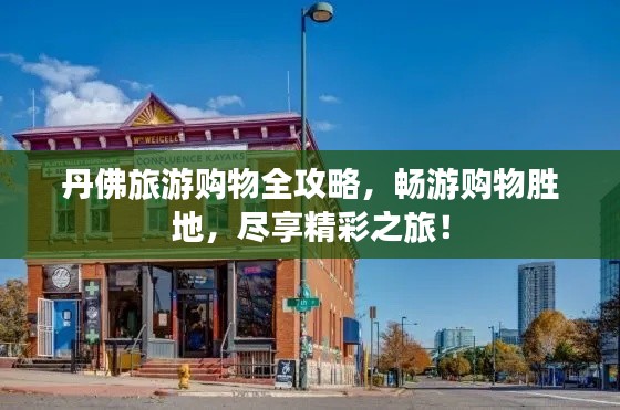 计日程功