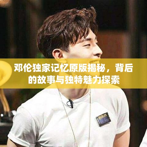 金石为开