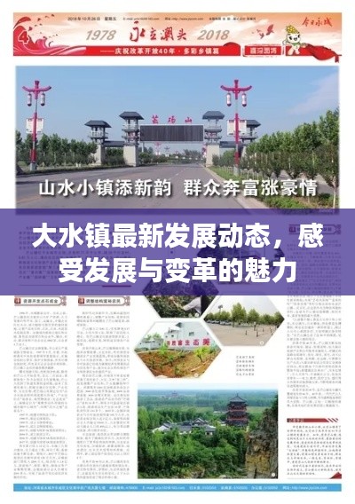 权贵显要