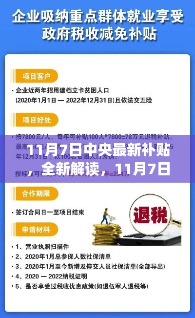 联系我们 第319页