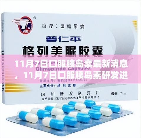 新闻中心 第318页