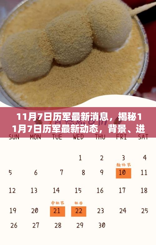 新闻中心 第316页