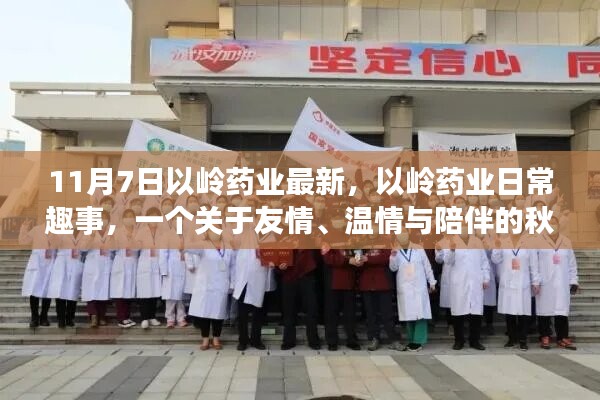 新闻中心 第315页