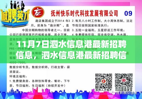 新闻中心 第313页