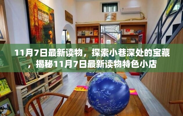 第1859页