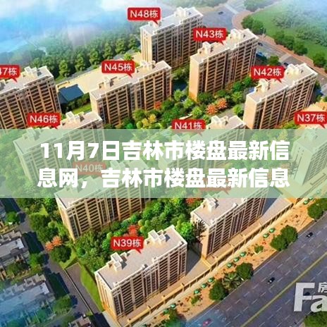 第1850页