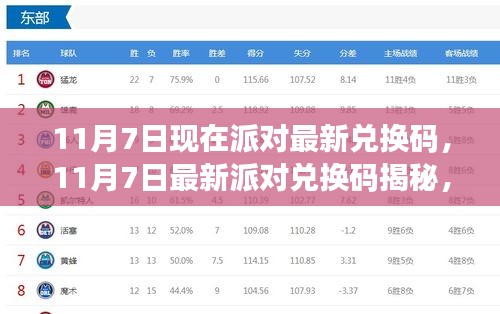 联系我们 第310页