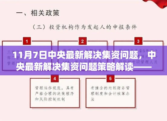 第1839页