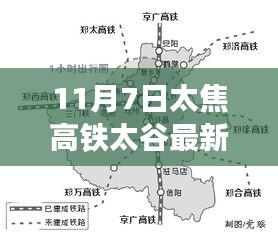 第1838页