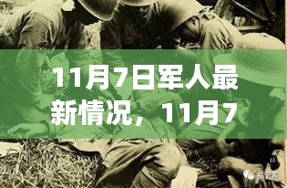 第1837页
