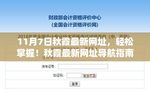 第1836页
