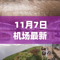 第1829页