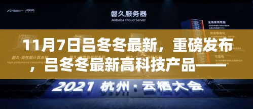 联系我们 第306页
