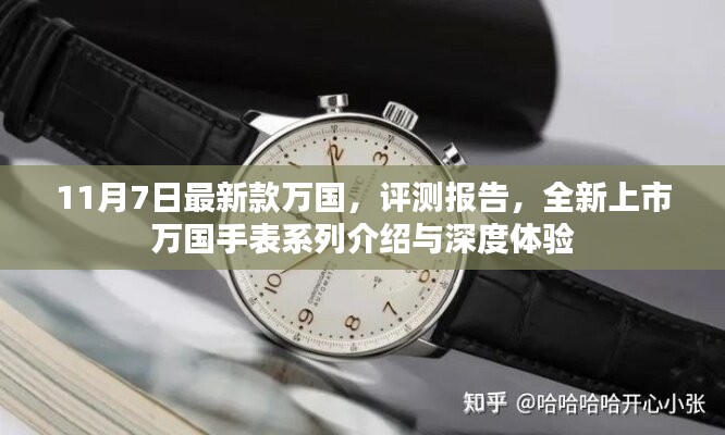 第1826页