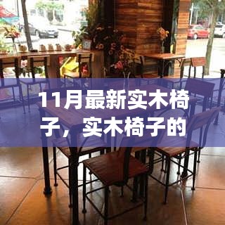 在线留言 第262页