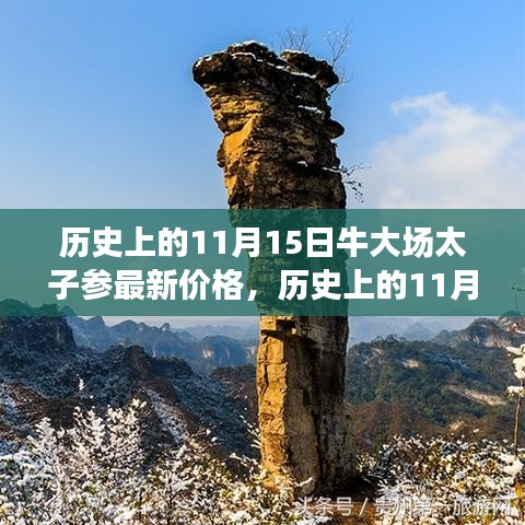 浅笑轻吟梦一曲 第19页