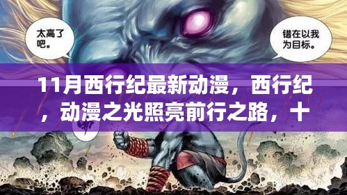 在线留言 第260页