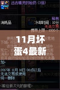 在线留言 第245页