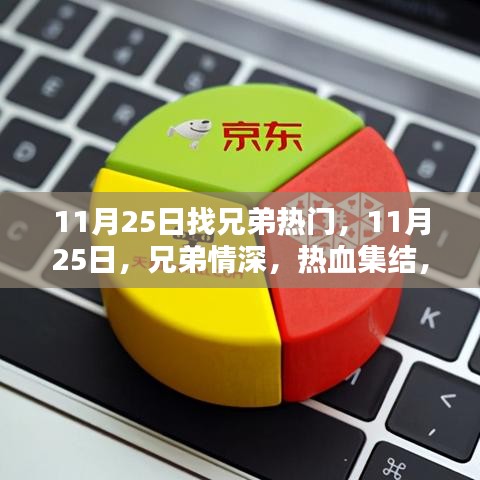 第1373页