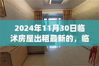 第1306页