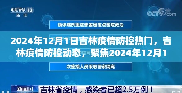 第1269页