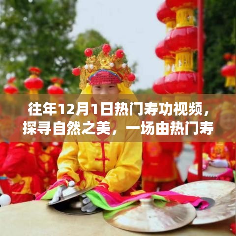 第1265页