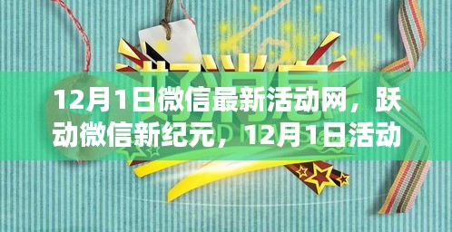 第1254页