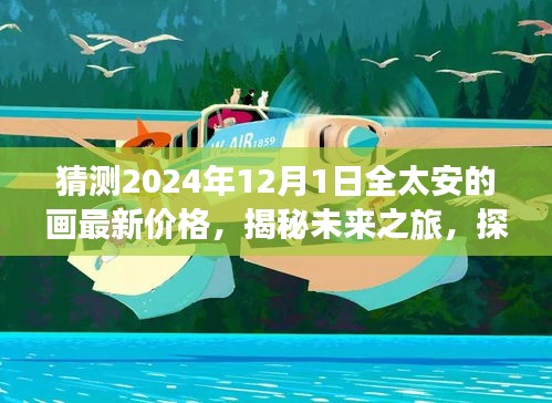 联系我们 第206页