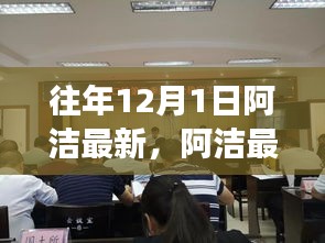 第1244页