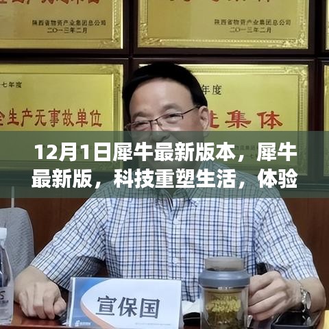 第1242页
