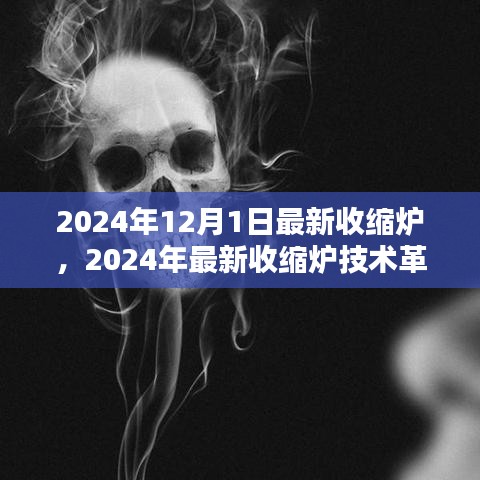 第1240页