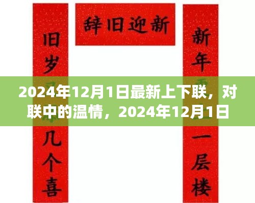 第1239页
