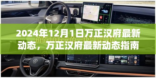 第1224页