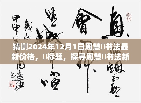 第1216页