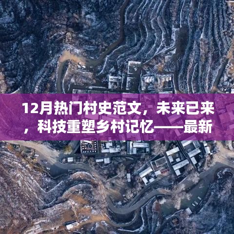 第1214页