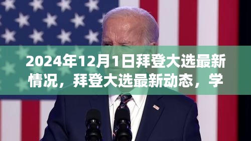 第1212页