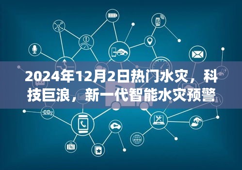 第1199页