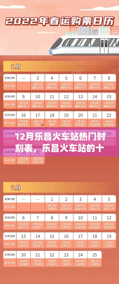 第1197页