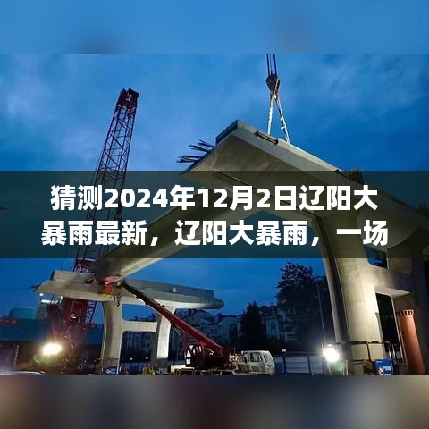 第1192页