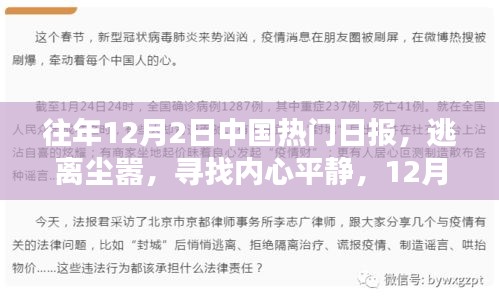 第1183页