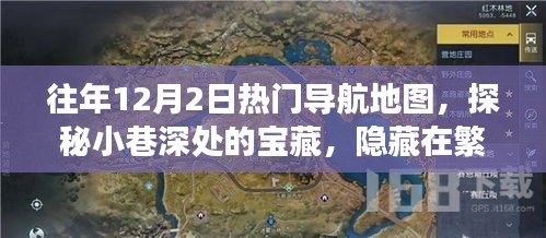 第1181页
