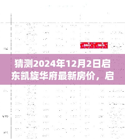 第1176页